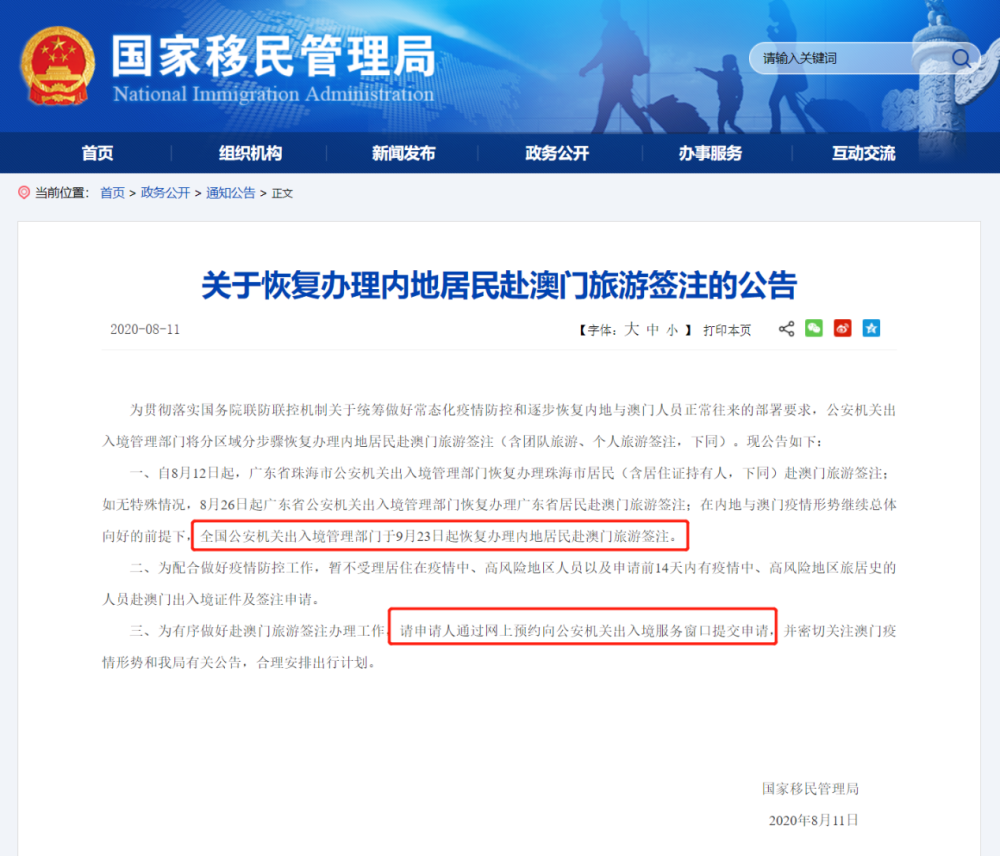 媒体新闻-图1.png